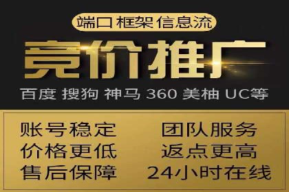 百度推广排名提升技巧解析